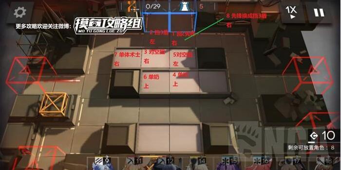 明日方舟PR-A-1三星快速通关技巧