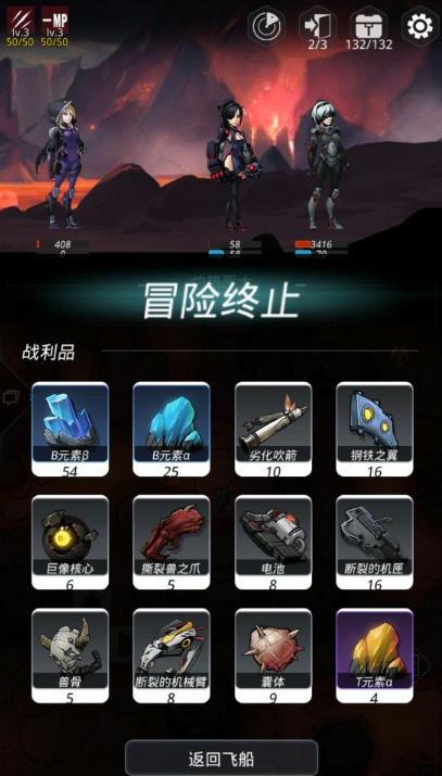 跨越星弧挖矿攻略