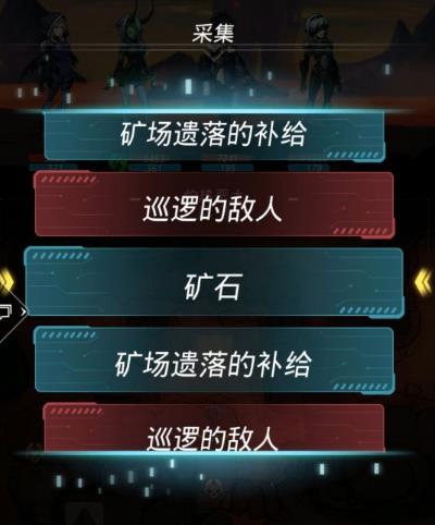 跨越星弧挖矿攻略
