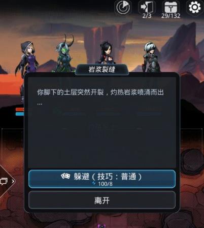 跨越星弧挖矿攻略