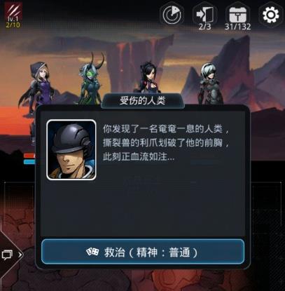 跨越星弧挖矿攻略