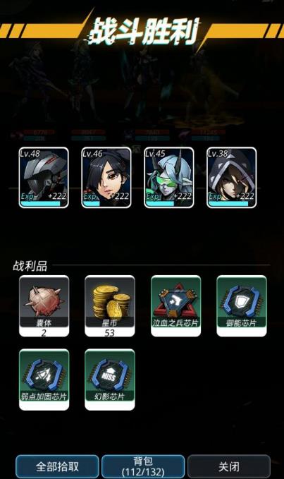 跨越星弧挖矿攻略