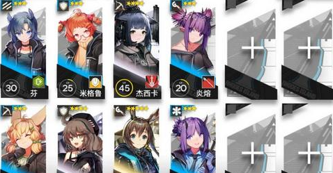 明日方舟