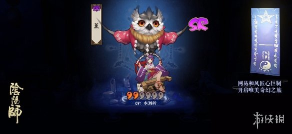 阴阳师2019年4月神秘图案怎么画？