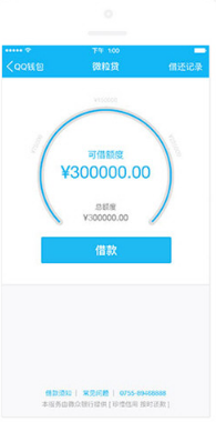 微粒贷怎么还款？微粒贷还款方式介绍