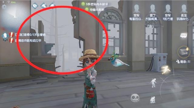 第五人格圣心医院藏身BUG是真的吗？神秘藏身BUG怎么卡？