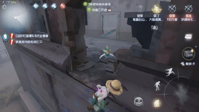 第五人格圣心医院藏身BUG是真的吗？神秘藏身BUG怎么卡？