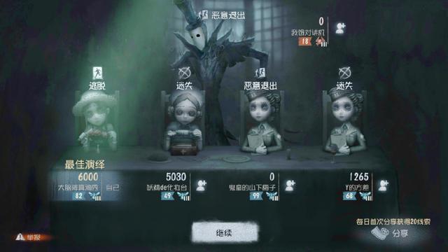 第五人格圣心医院藏身BUG是真的吗？神秘藏身BUG怎么卡？