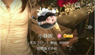抖音温婉是谁?温婉个人资料！
