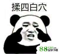 让帝面前众生平等是什么意思|让帝面前众生平等是什么梗
