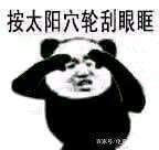 让帝面前众生平等是什么意思|让帝面前众生平等是什么梗