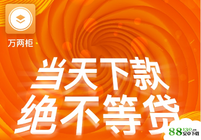 万两柜在哪里申请_最新地址分享