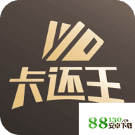 卡还王贷款app如何申请贷款_卡还王贷款app需要提交哪些材料_卡还王贷款app下款快吗