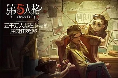 第五人格第二赛季什么时候结束？第二赛季结束时间介绍