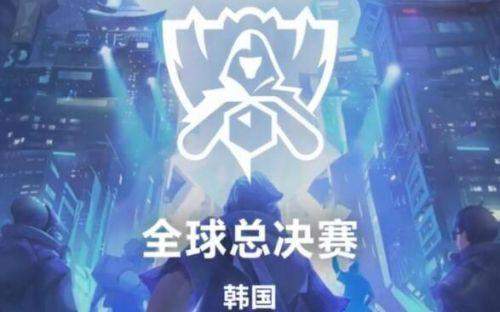 LOLS8全球总决赛在哪里举行？赛程安排介绍