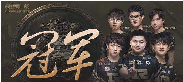 iefans