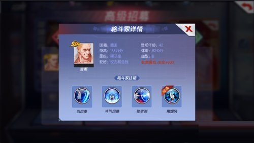 拳皇命运手游吉斯多少钱能出？