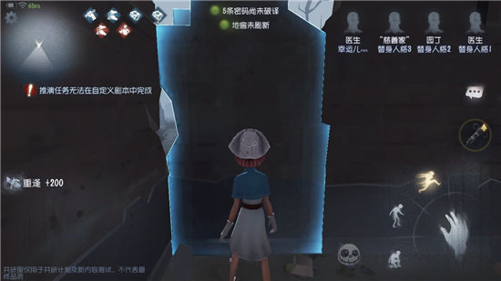 第五人格危墙玩法机制详解 危墙分布位置详解[多图]图片2