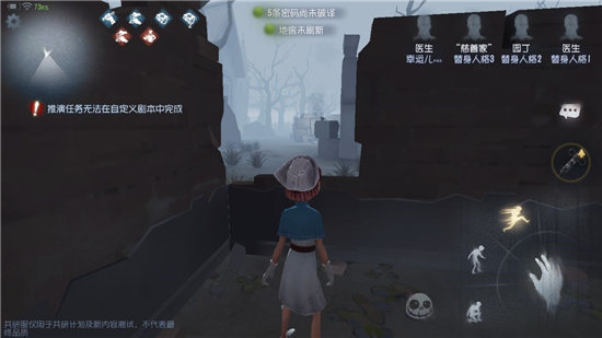 第五人格危墙玩法机制详解 危墙分布位置详解[多图]图片4