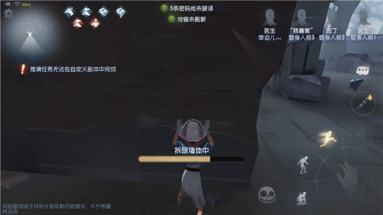 第五人格危墙玩法机制详解 危墙分布位置详解[多图]图片5