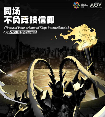 王者荣耀国际版叫什么？和国内的有什么区别？