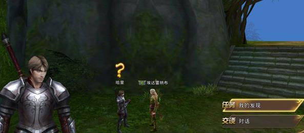 中土纪元怎么升级快？快速升级攻略技巧[多图]图片1