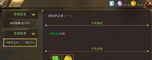 中土纪元怎么升级快？快速升级攻略技巧[多图]图片2