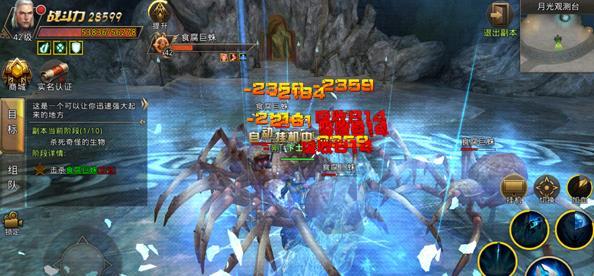 中土纪元怎么升级快？快速升级攻略技巧[多图]图片3