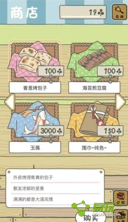  旅行青蛙中国版公测时间详解