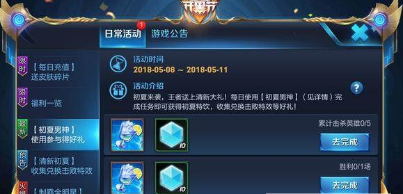 王者荣耀清新女神指定英雄一览