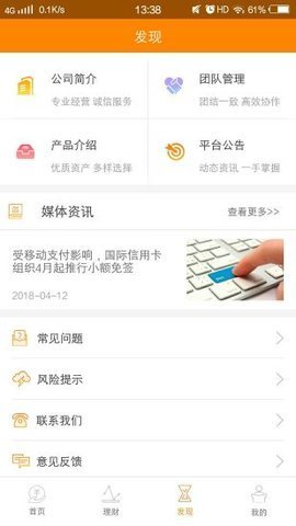 小幅理财注册的时候收不到验证码怎么办