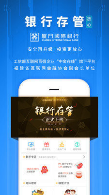 168金服债权转让是什么_如何进行债权转让