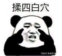 让帝面前众生平等是什么意思_让帝面前众生平等是什么梗出处