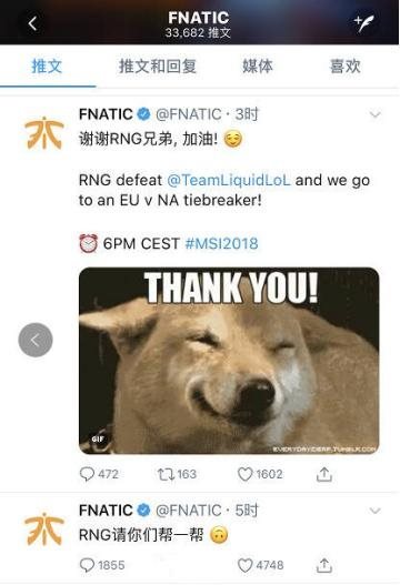 2018MSI小组赛十大热梗分享