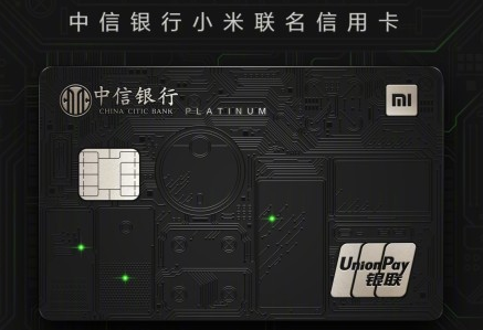 小米信用卡申请入口在哪_小米信用卡申请入口分享