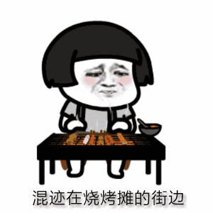 抖音胖胖如也搞笑表情包