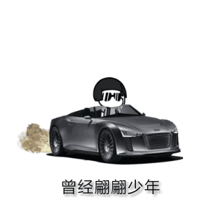 抖音胖胖如也搞笑表情包