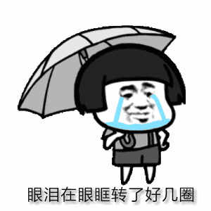 抖音胖胖如也搞笑表情包