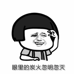 抖音胖胖如也搞笑表情包