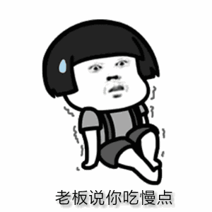 抖音胖胖如也搞笑表情包