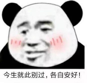 抖音小生不才小女子不才抖音表情包汇总