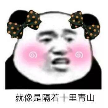 抖音小生不才小女子不才抖音表情包汇总