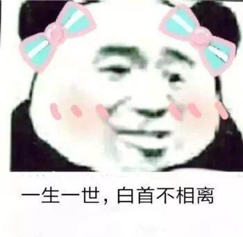 抖音小生不才小女子不才抖音表情包汇总