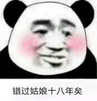 抖音小生不才小女子不才抖音表情包汇总