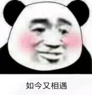抖音小生不才小女子不才抖音表情包汇总