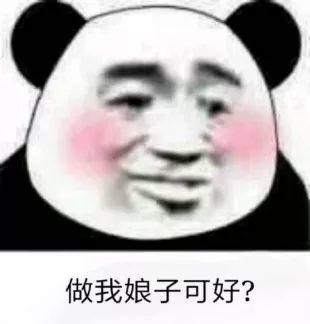 抖音小生不才小女子不才抖音表情包汇总