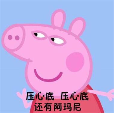 抖音枸杞枸杞不辣的不辣的是什么歌 歌词歌曲分享