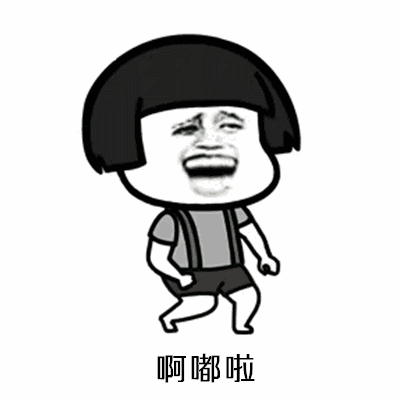 【抖音嘟啦舞】蘑菇头高清GIF表情包分享