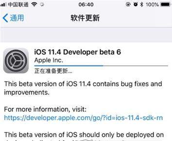 ios11.4beta6更新了什么_ios11.4beta6更新测评