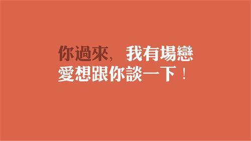 【抖音表白套路对话大全】表白表情包无水印分享